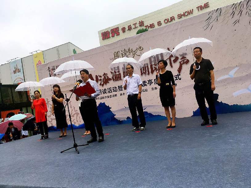 朗讀亭開展活動現(xiàn)場1