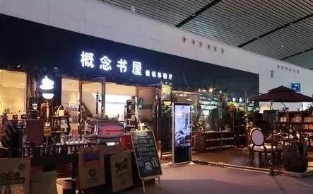 概念書(shū)屋