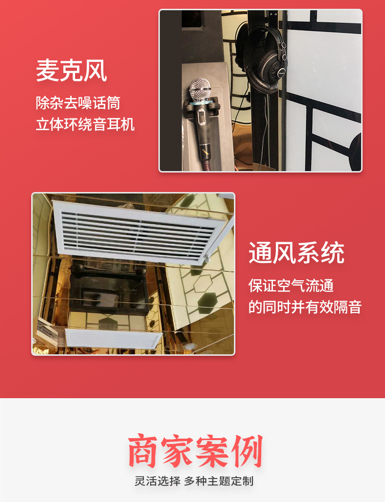 央視同款紅色朗讀亭 央視同款紅色朗讀亭